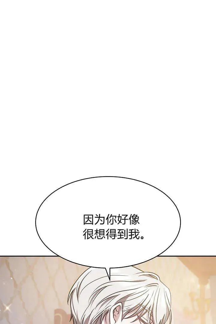 第03话 第91页