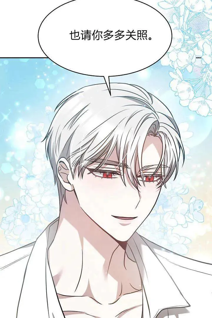第03话 第103页