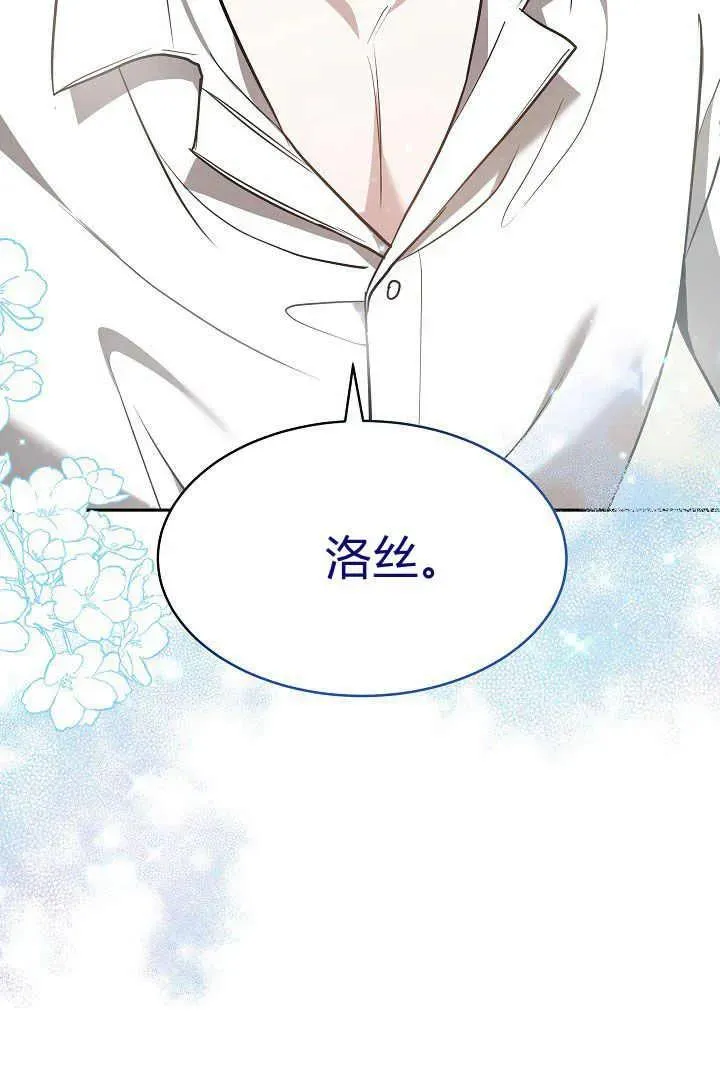第03话 第104页