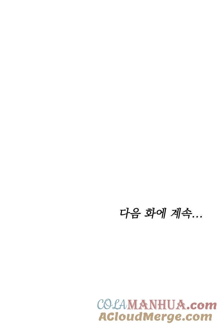 第03话 第105页