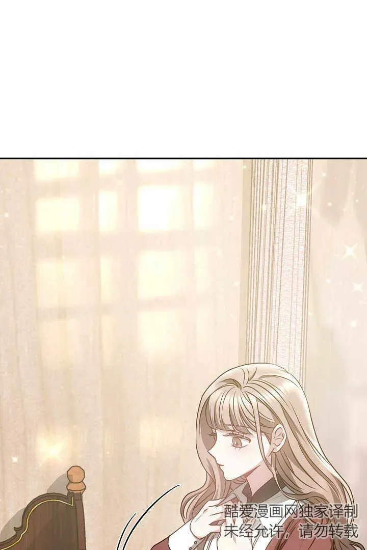 第04话 第4页