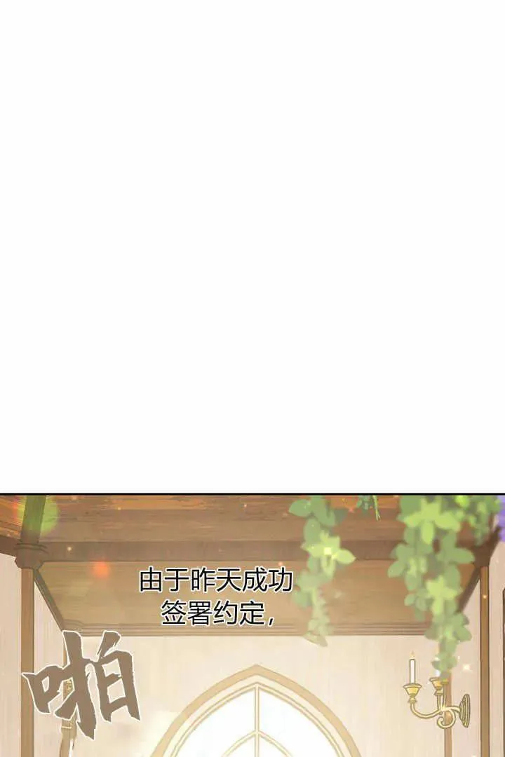 第04话 第7页