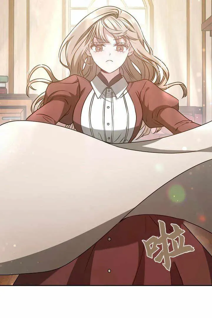 第04话 第8页