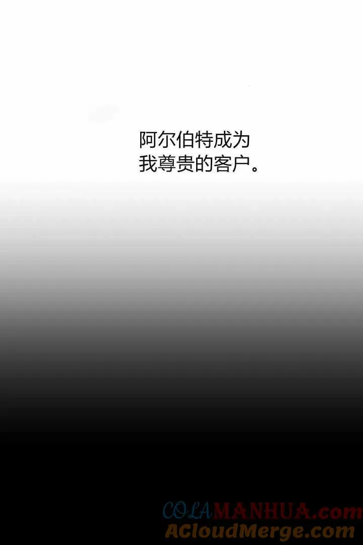 第04话 第9页