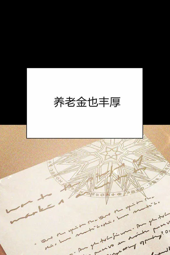 第04话 第12页
