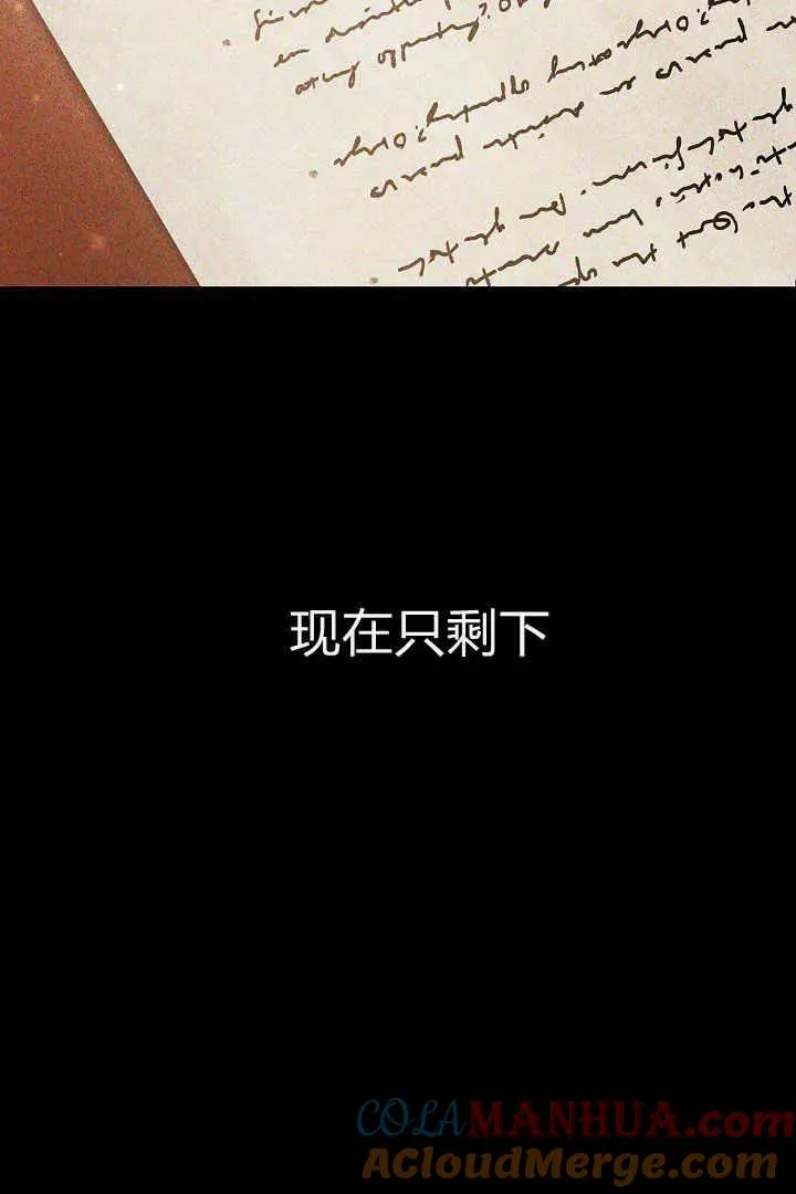 第04话 第13页
