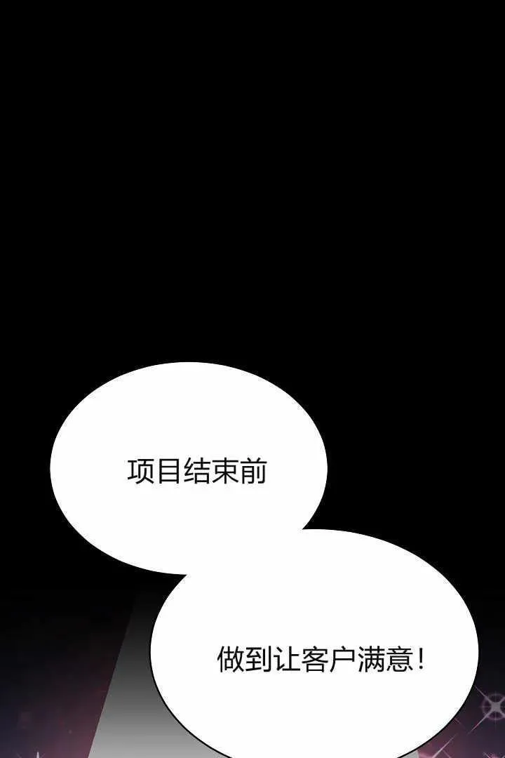 第04话 第14页