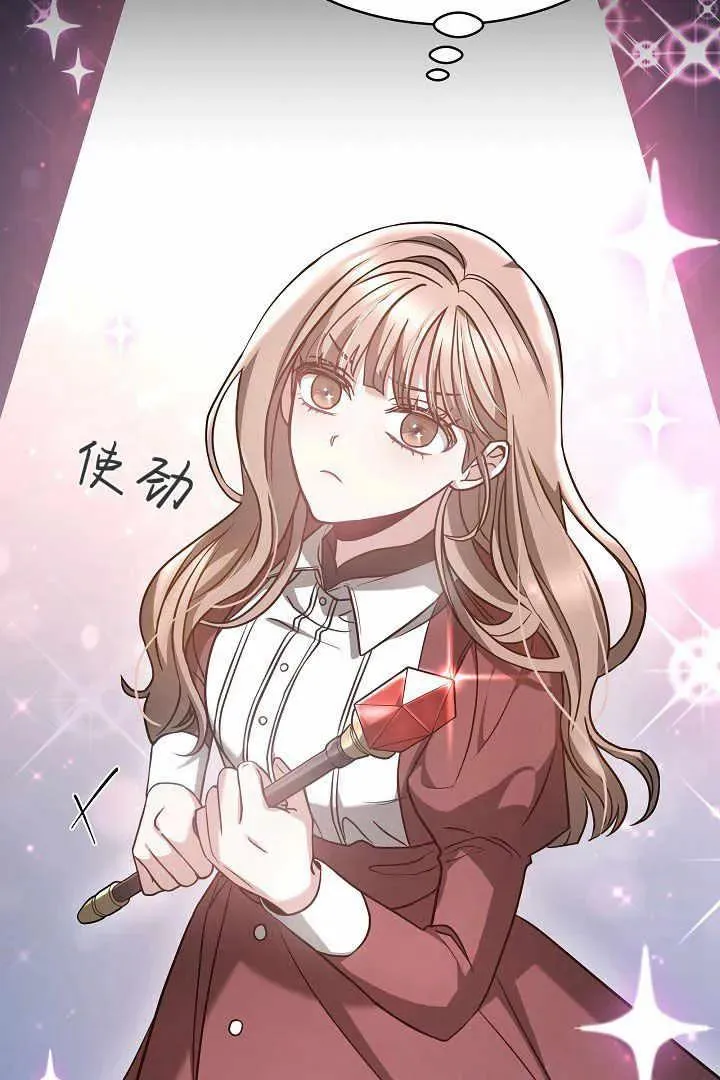 第04话 第15页