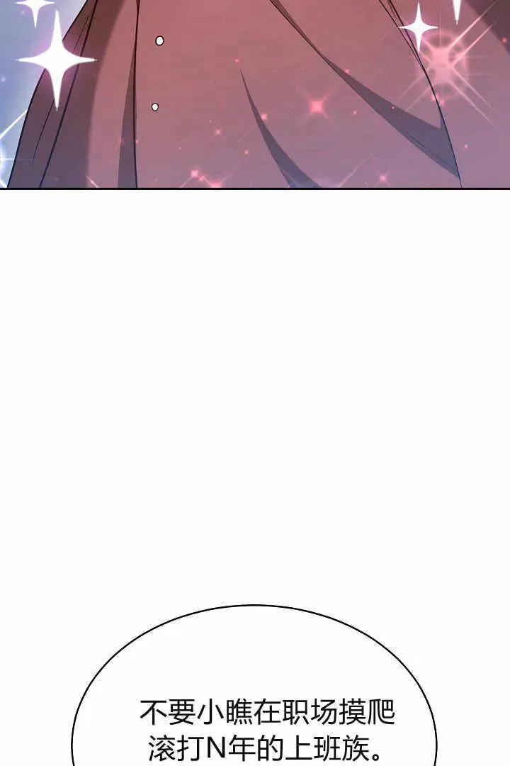 第04话 第16页
