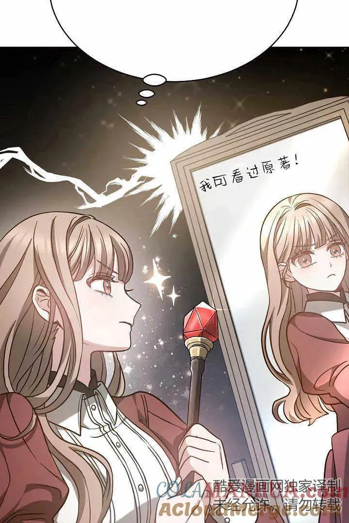第04话 第17页