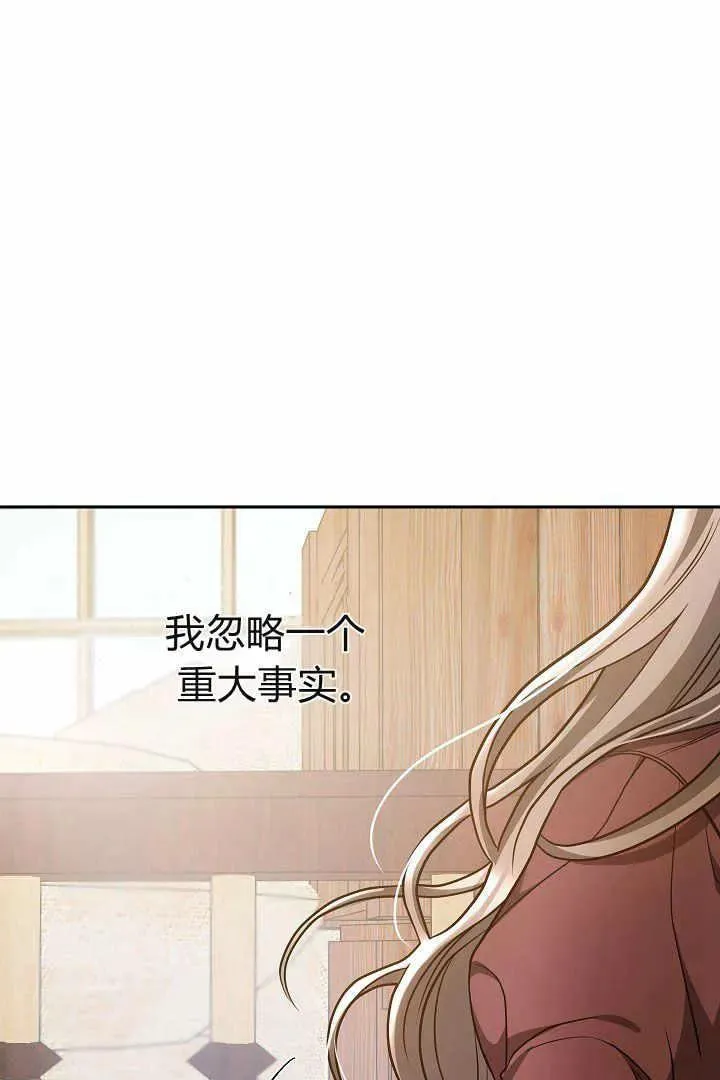 第04话 第20页