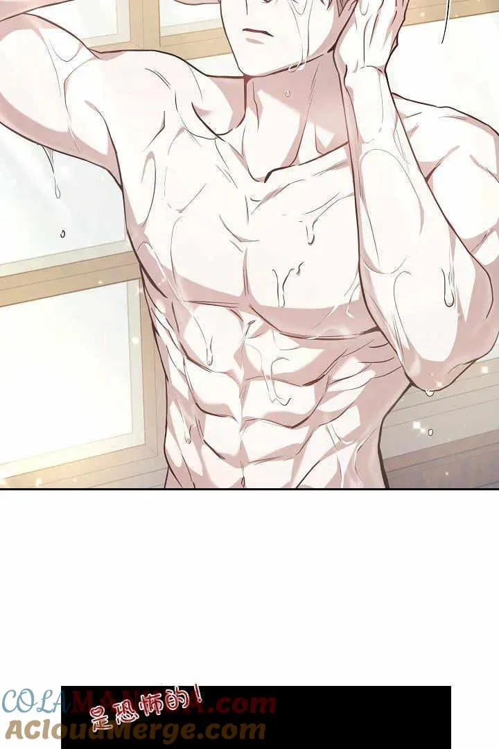 第04话 第25页
