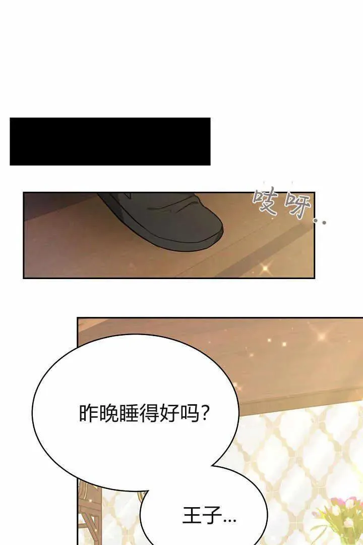 第04话 第27页