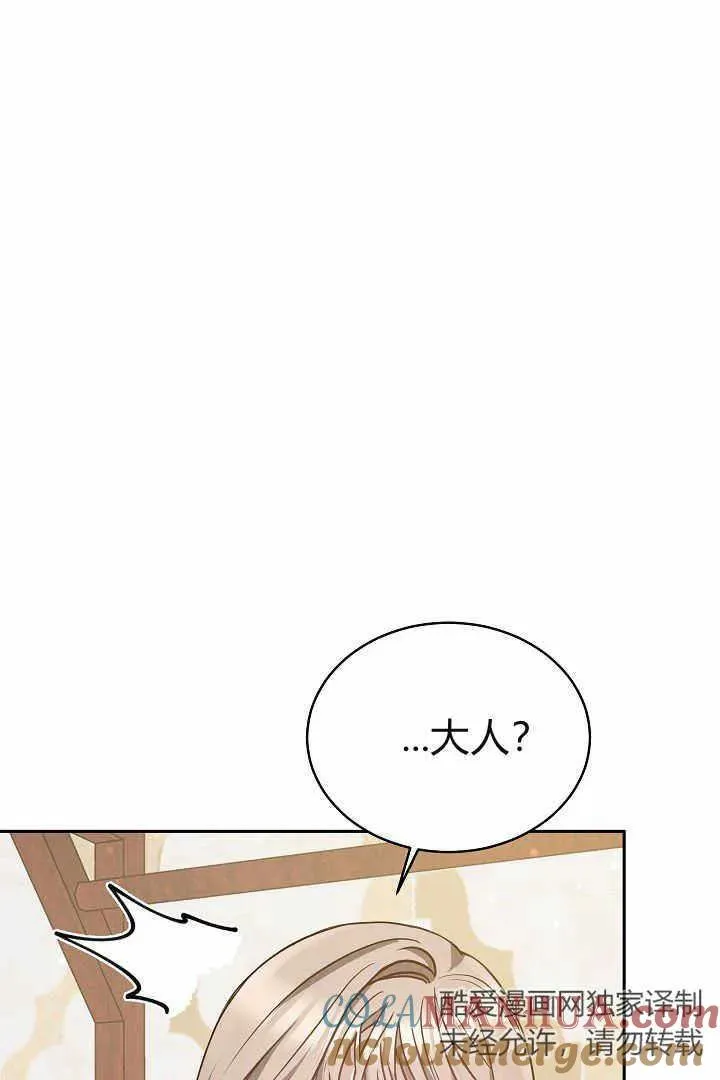 第04话 第29页