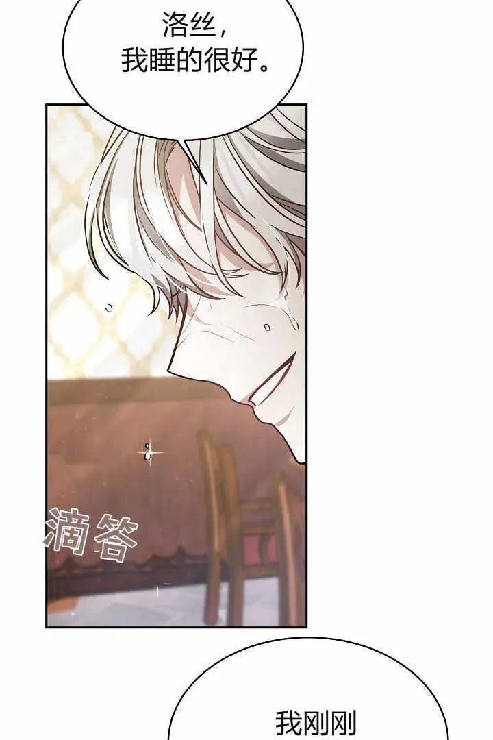 第04话 第32页