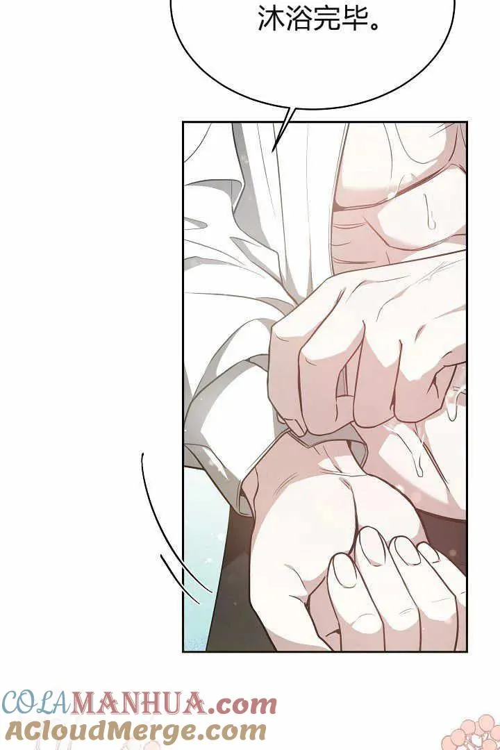 第04话 第33页