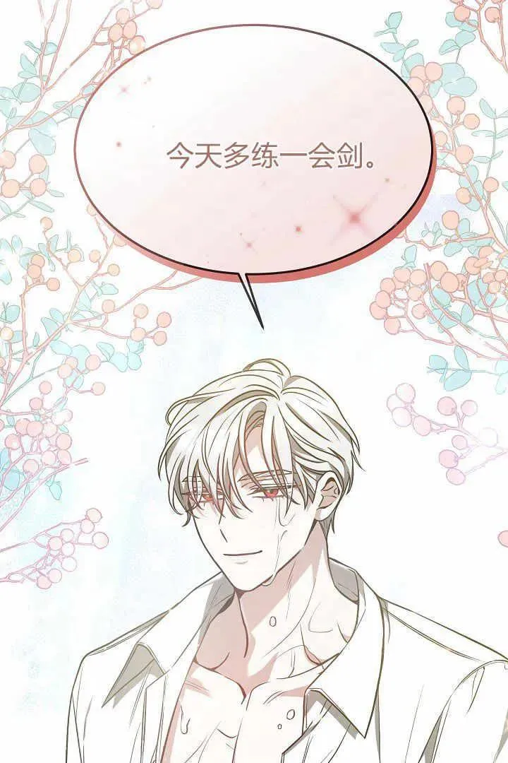 第04话 第34页