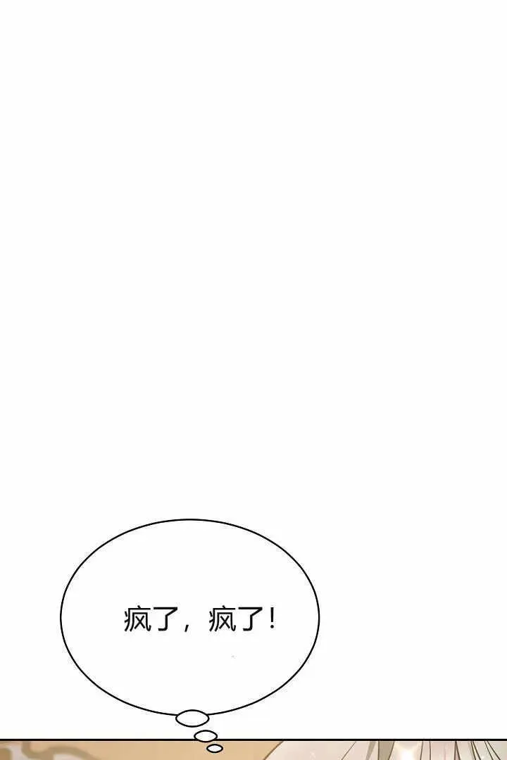第04话 第36页