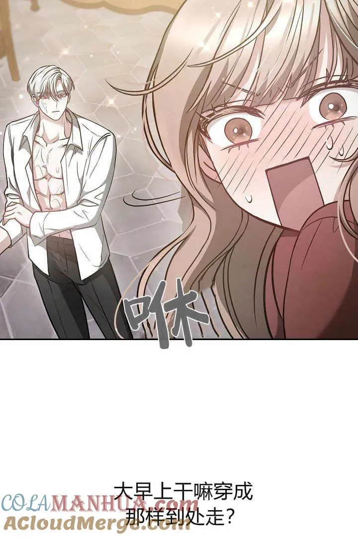 第04话 第37页
