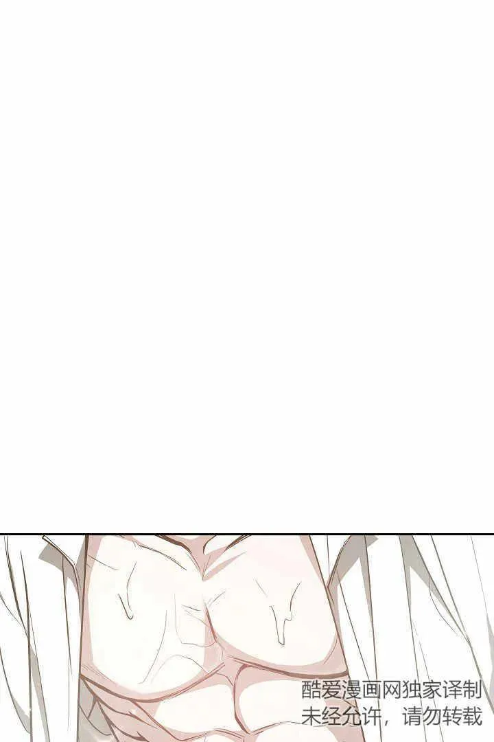 第04话 第38页