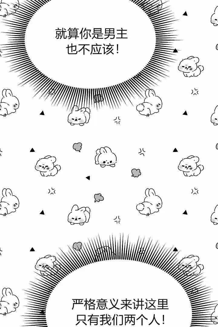 第04话 第40页