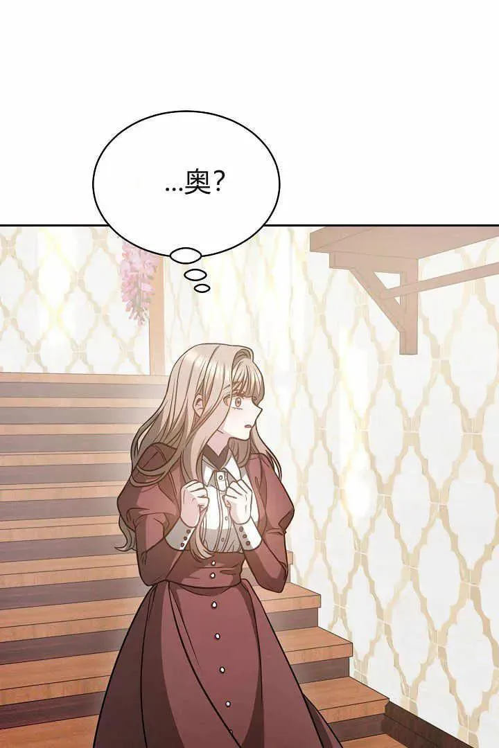 第04话 第42页
