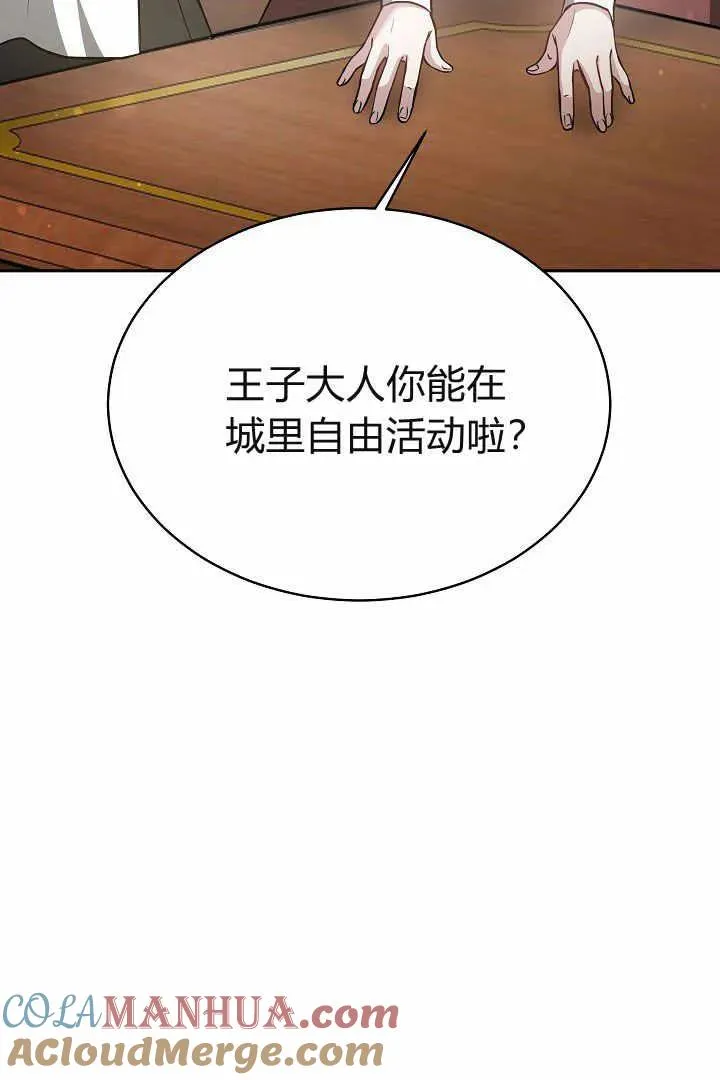 第04话 第45页