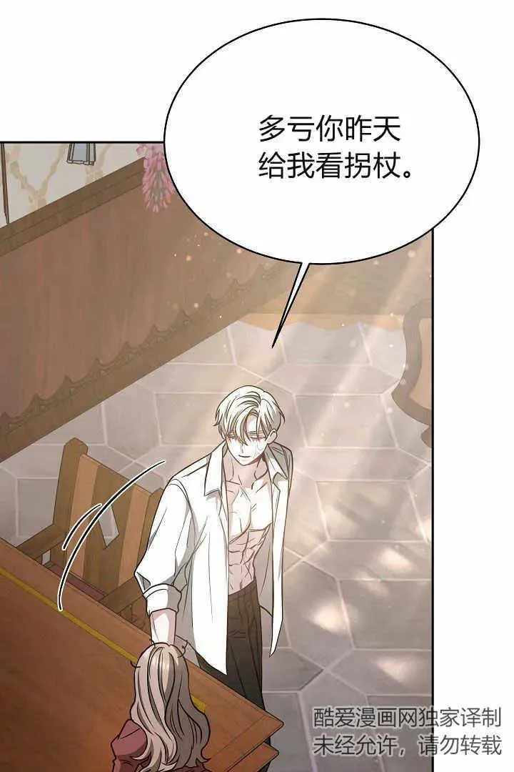 第04话 第46页