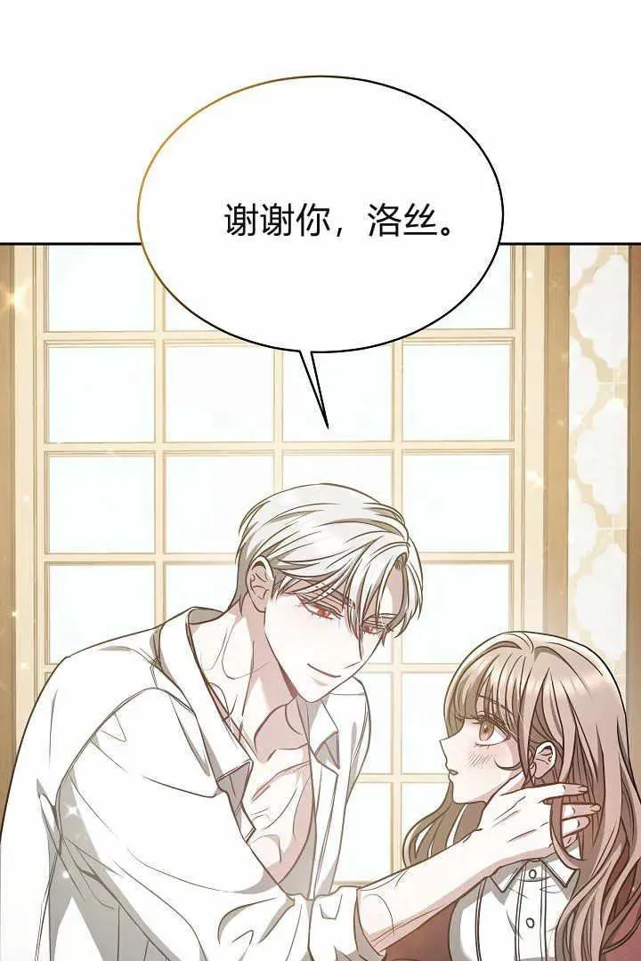 第04话 第48页