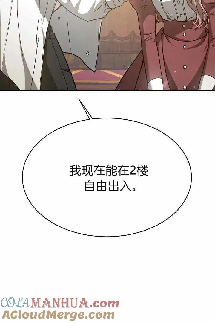 第04话 第49页