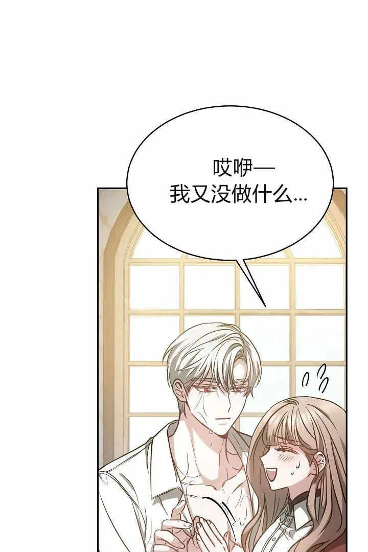 第04话 第50页