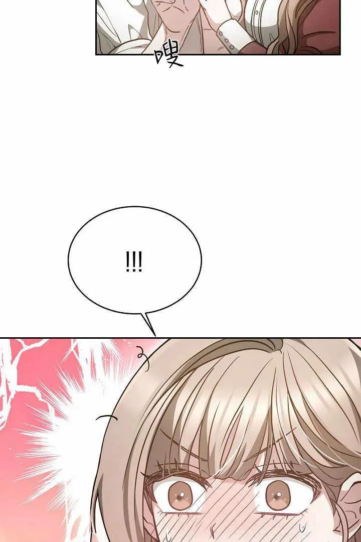第04话 第51页