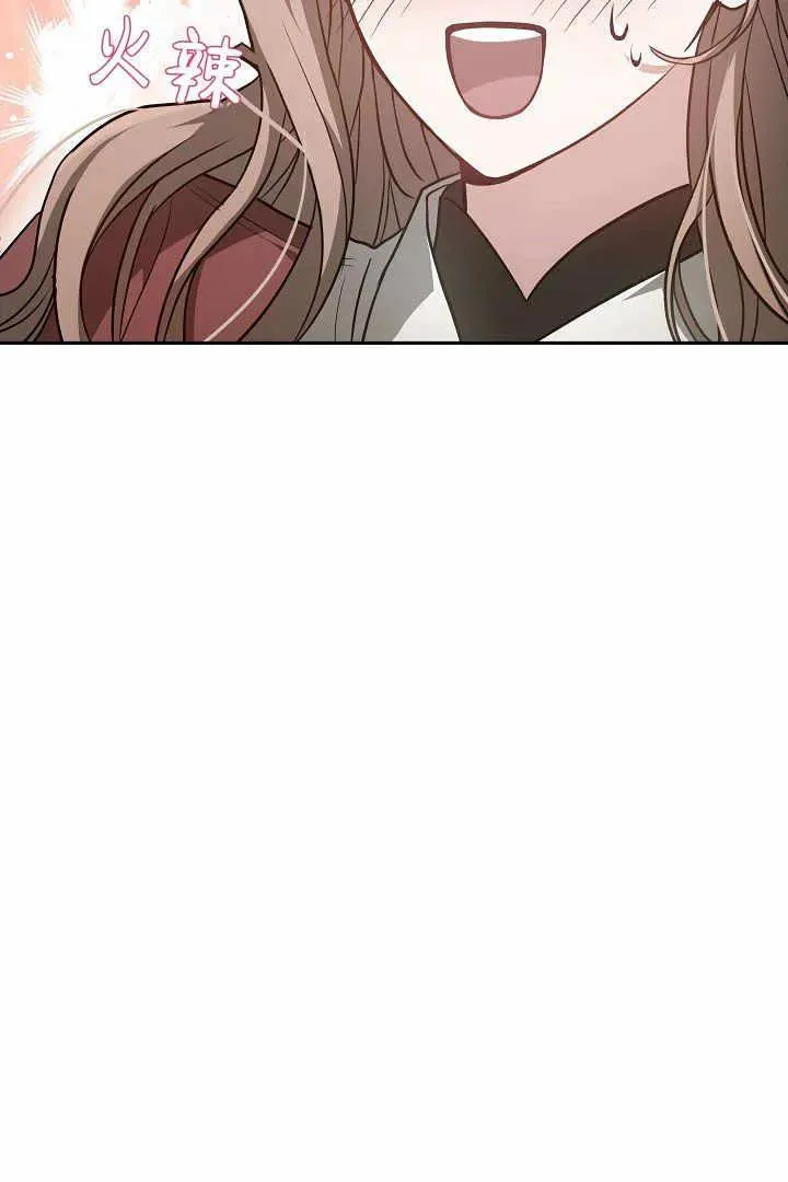 第04话 第52页