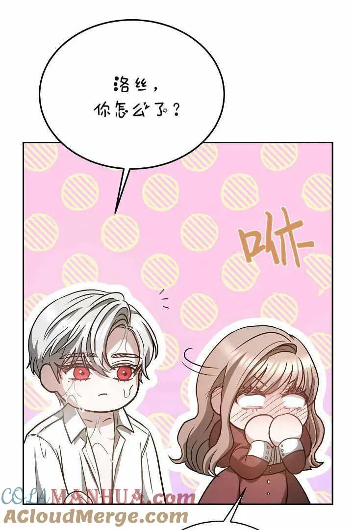 第04话 第53页