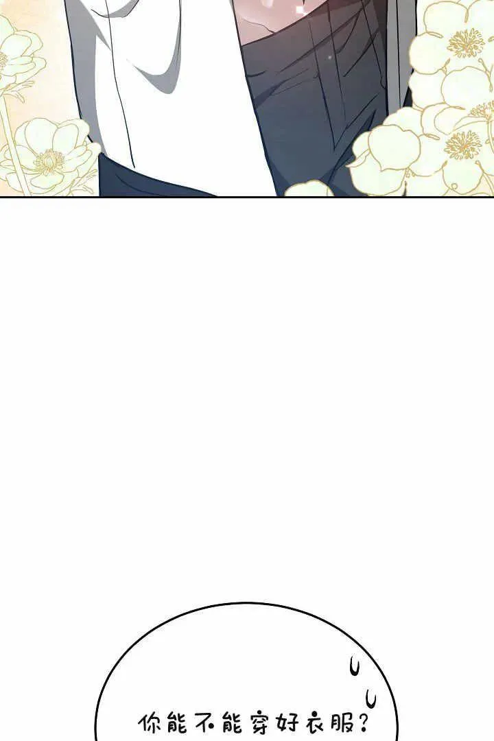 第04话 第56页