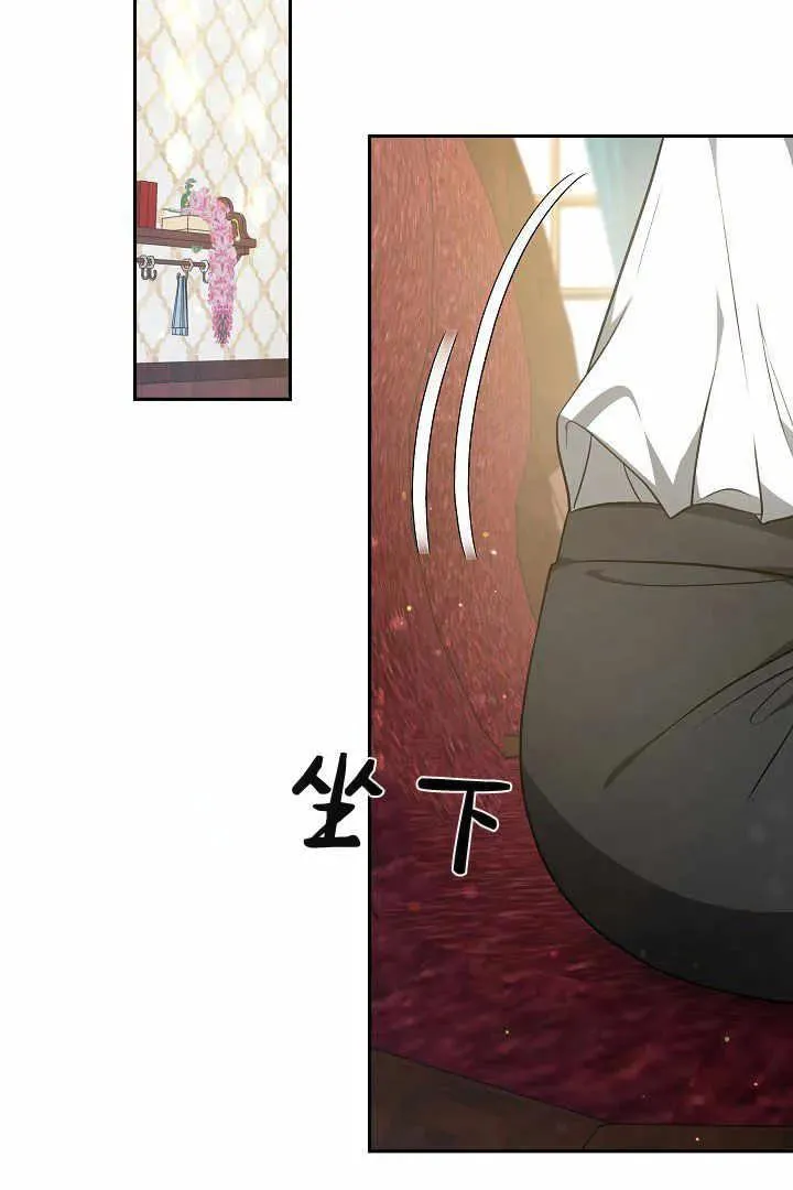 第04话 第59页