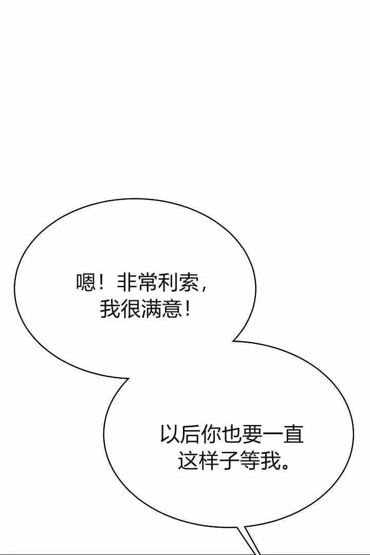 第04话 第62页