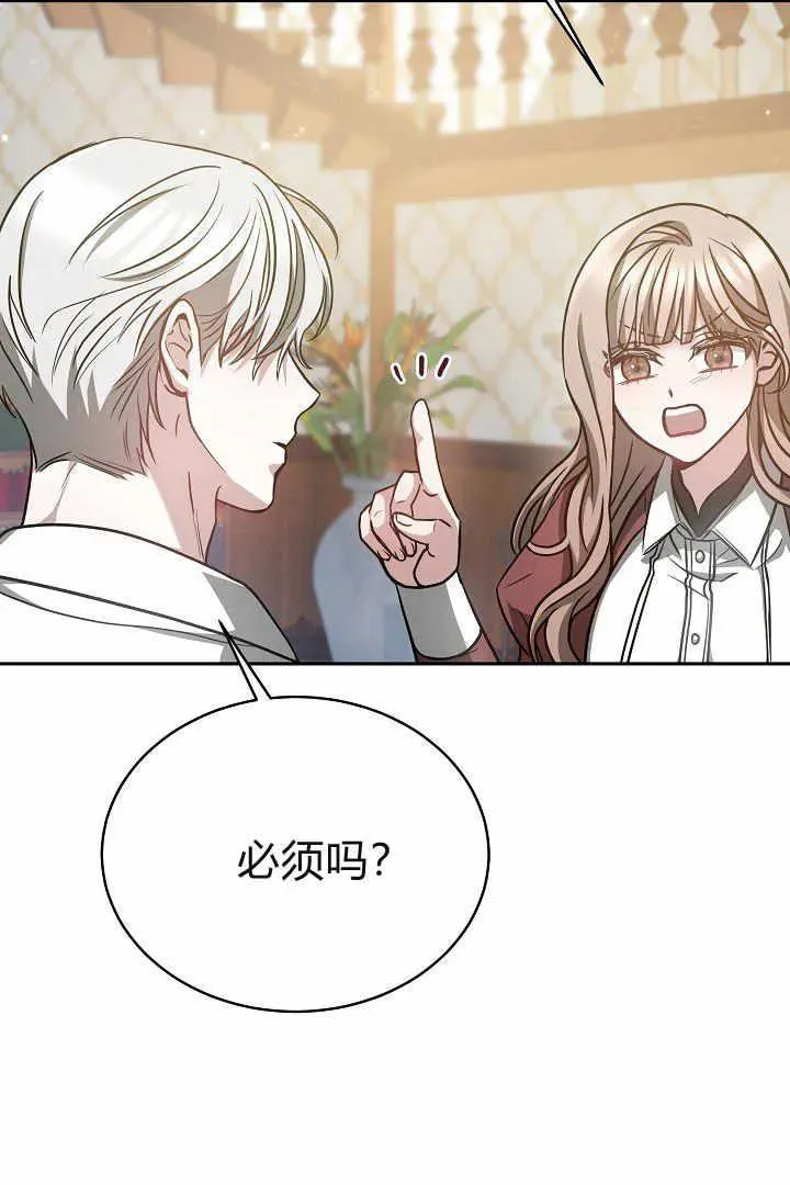第04话 第63页