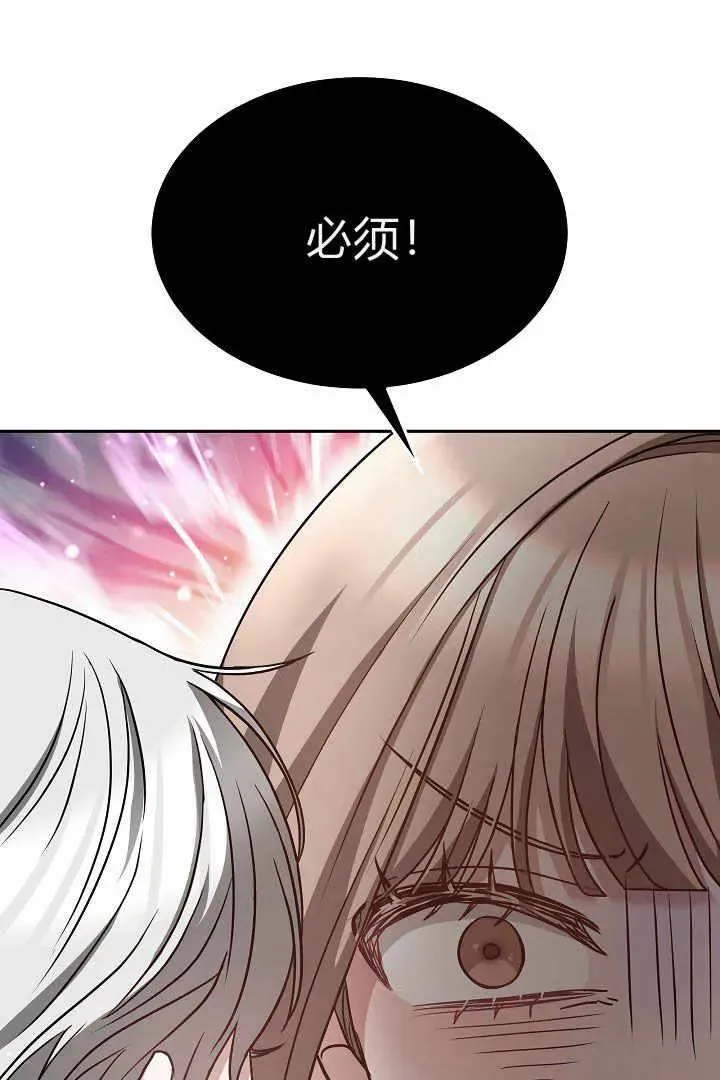 第04话 第64页