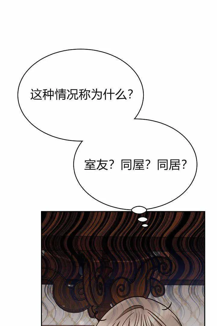 第04话 第68页