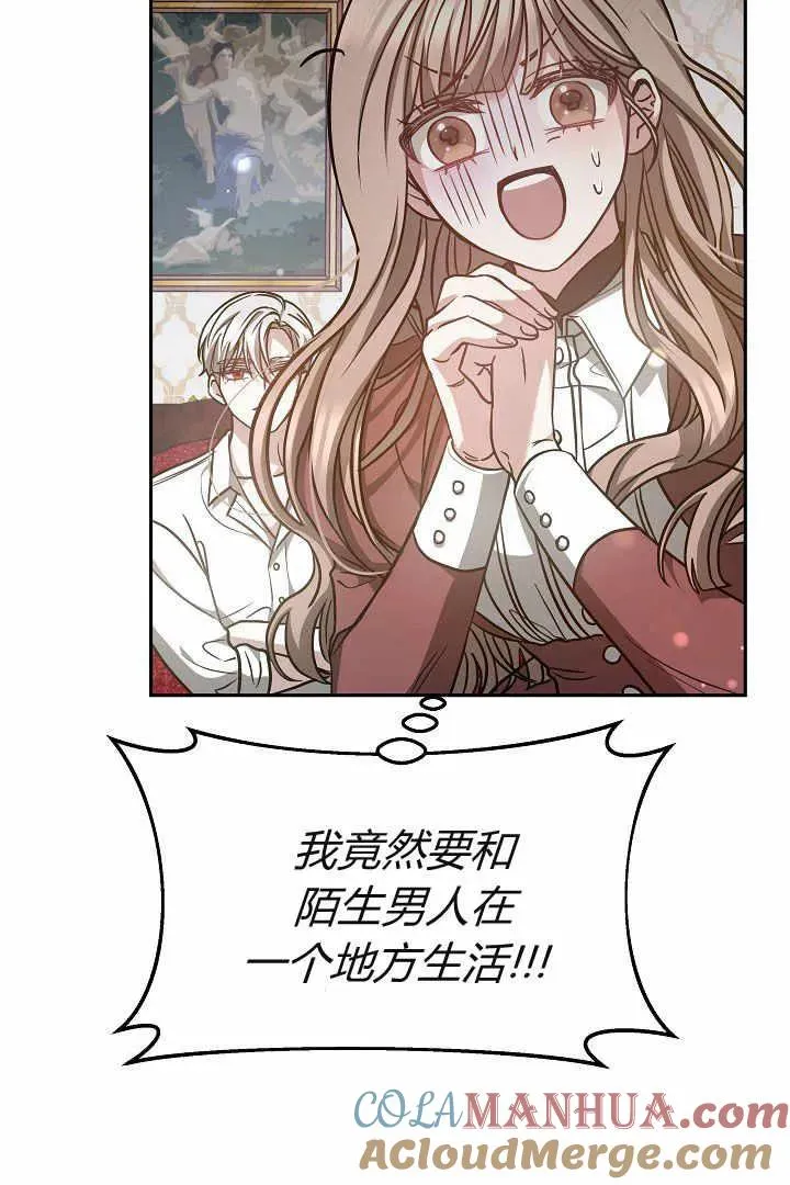 第04话 第69页