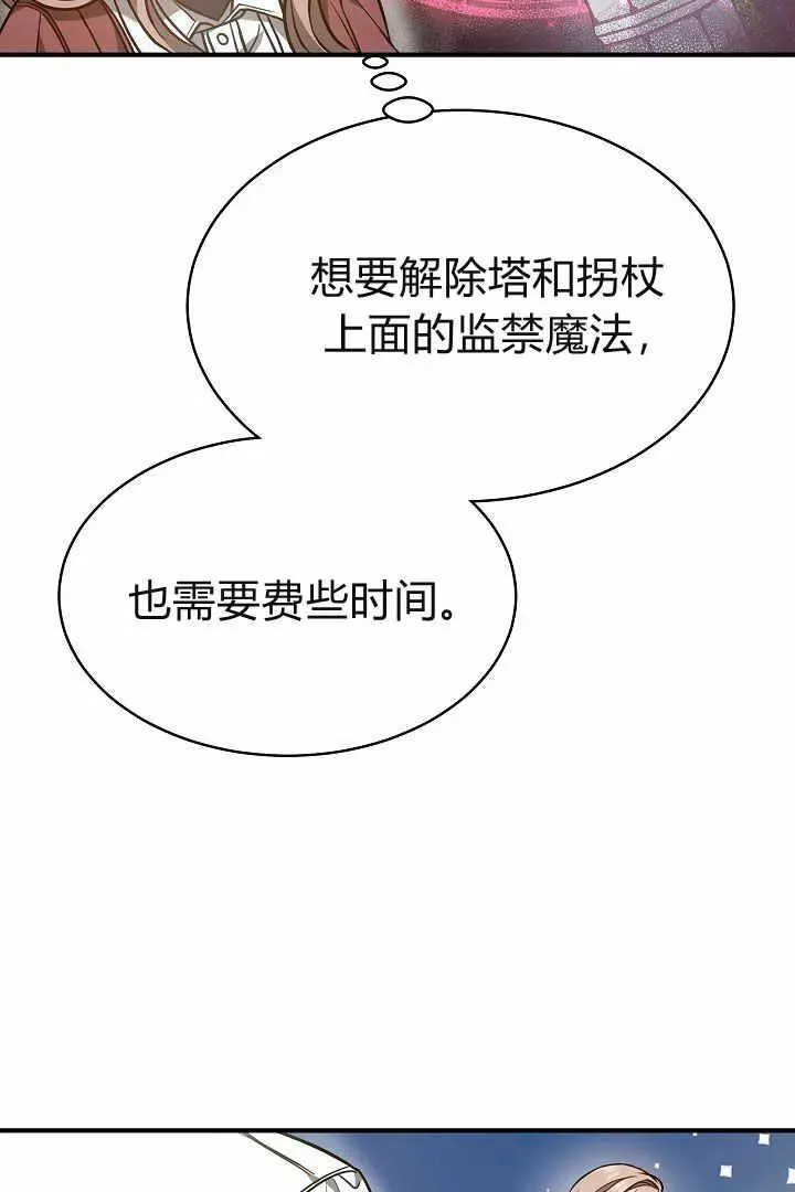 第04话 第71页