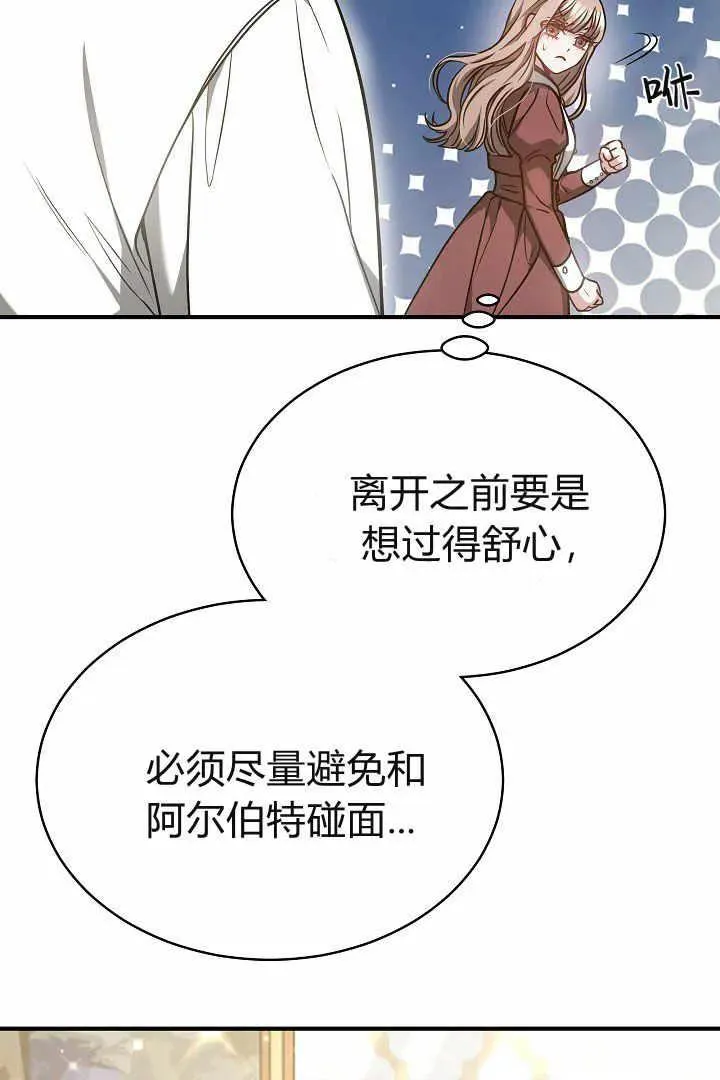 第04话 第72页