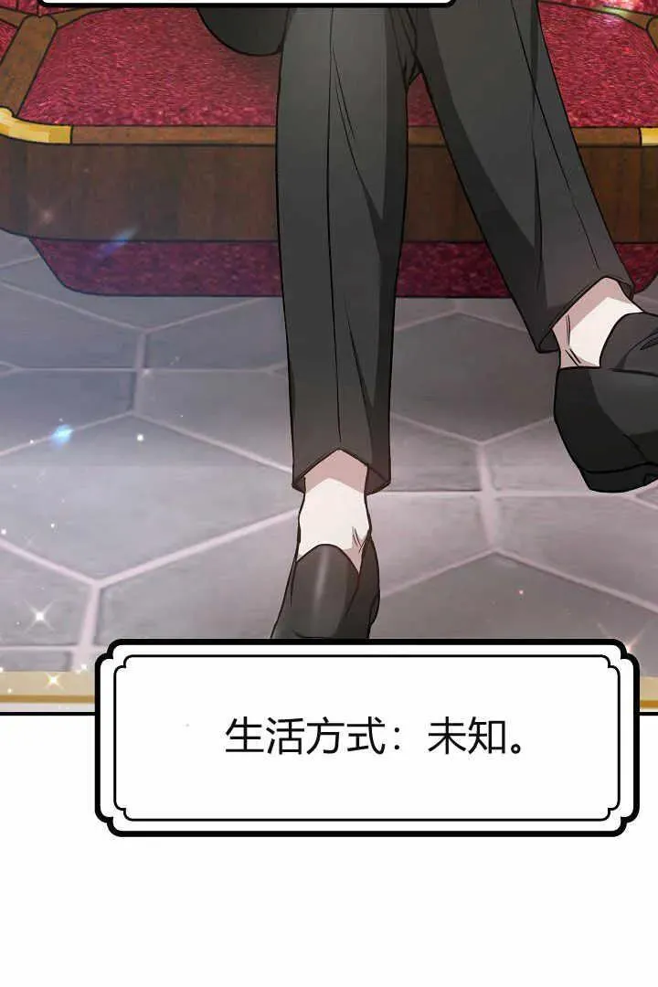 第04话 第74页