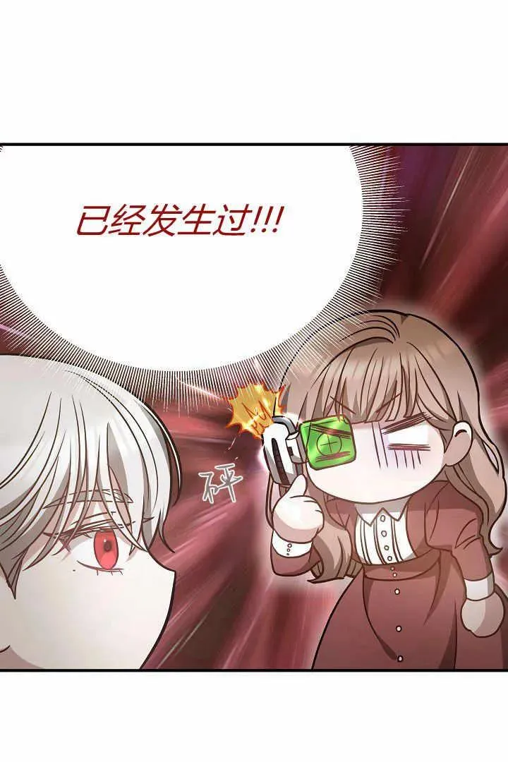 第04话 第76页