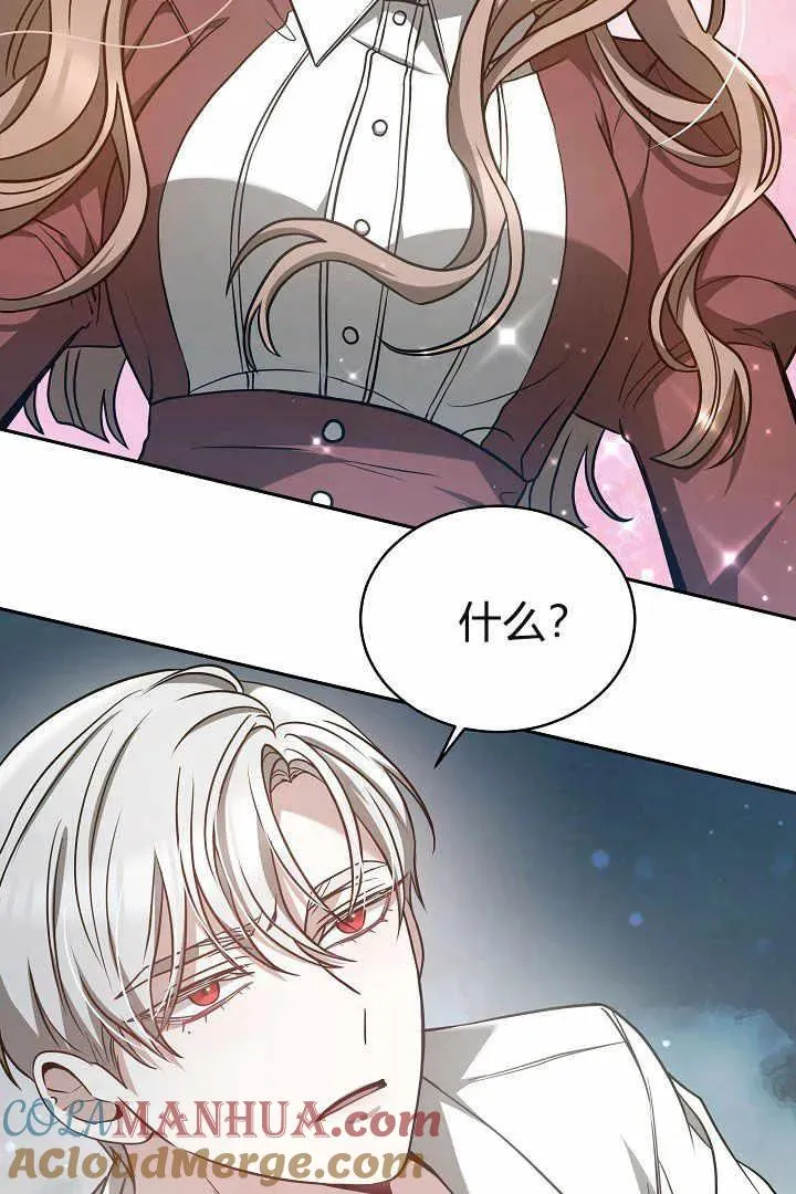 第04话 第81页