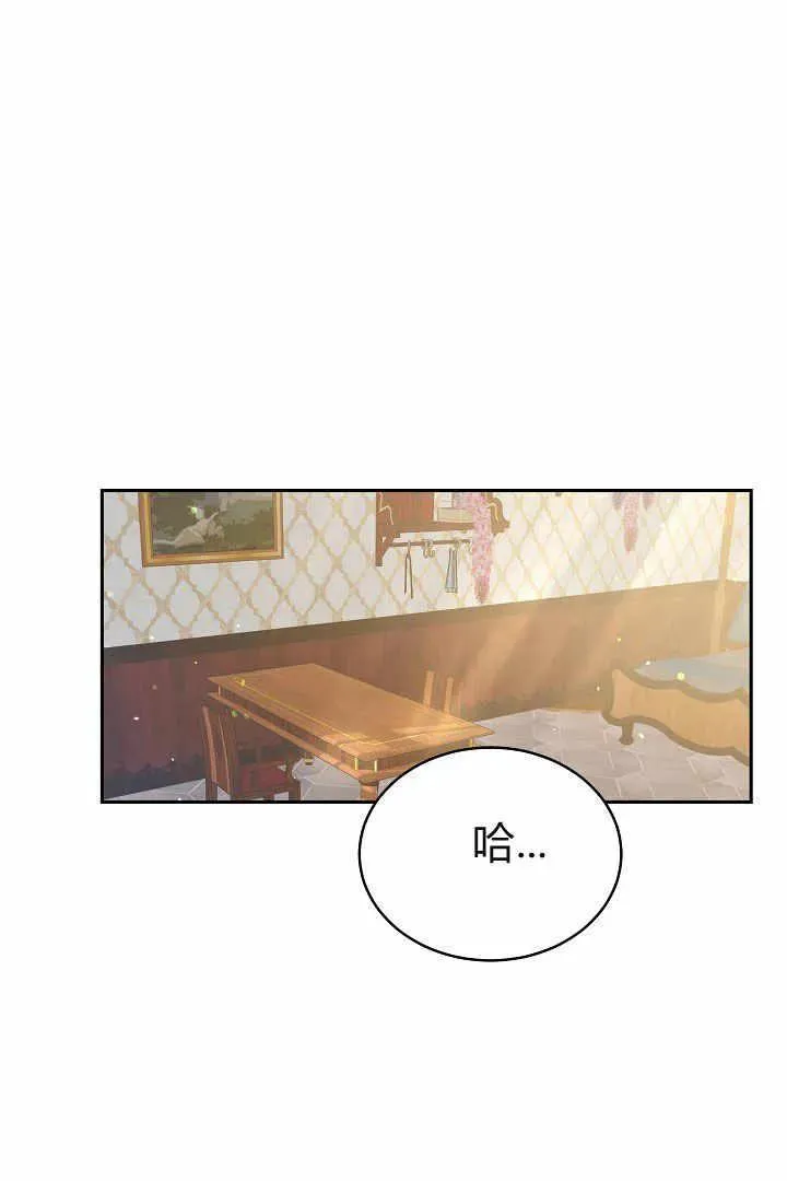 第04话 第87页