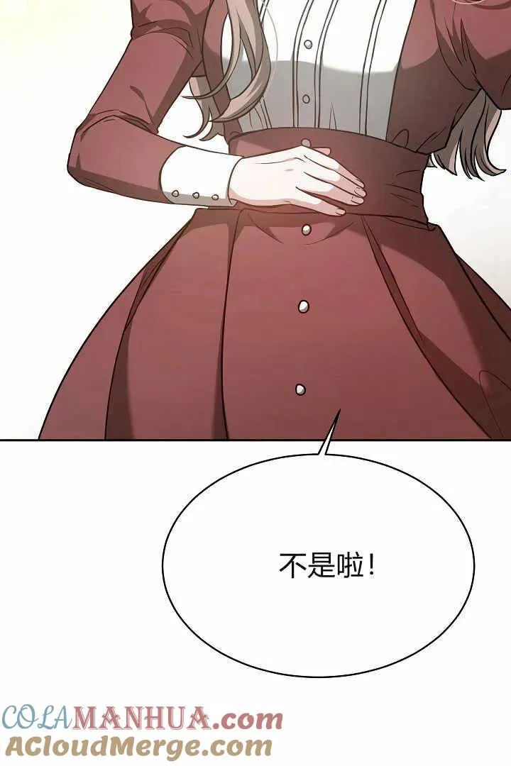 第04话 第89页