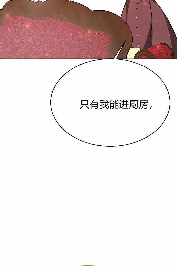 第04话 第91页