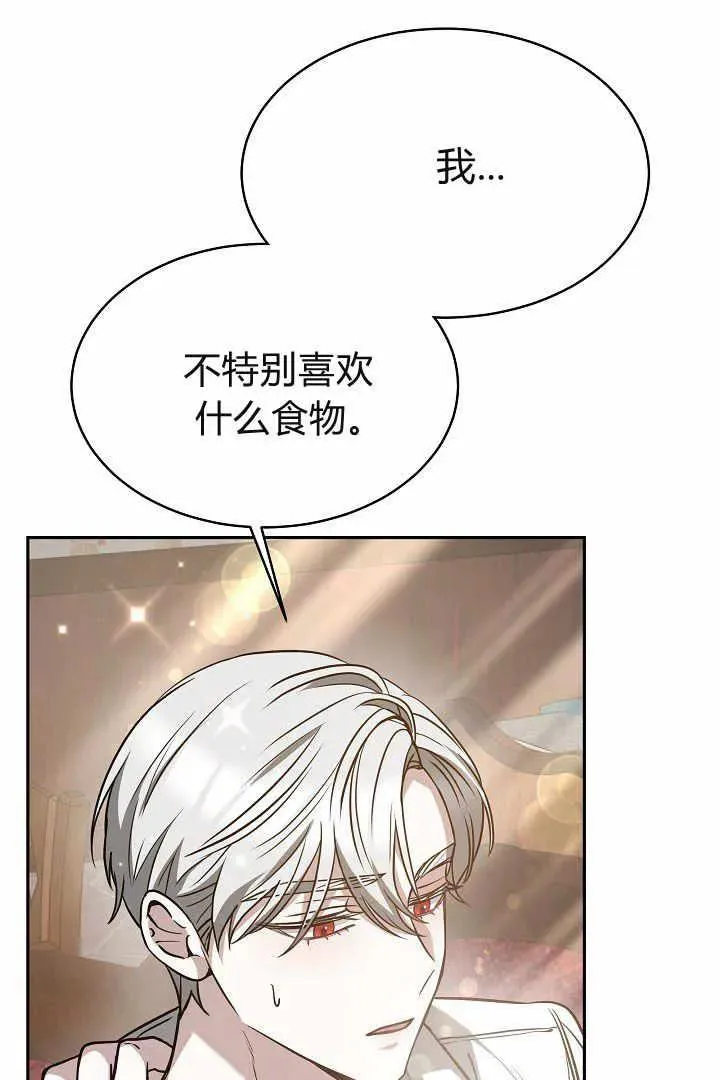 第04话 第94页
